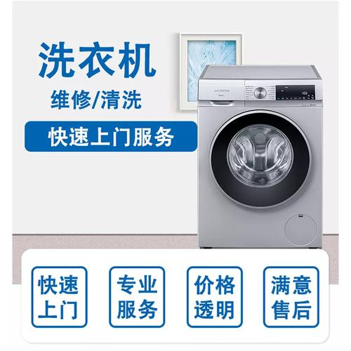 扬子净水机维修