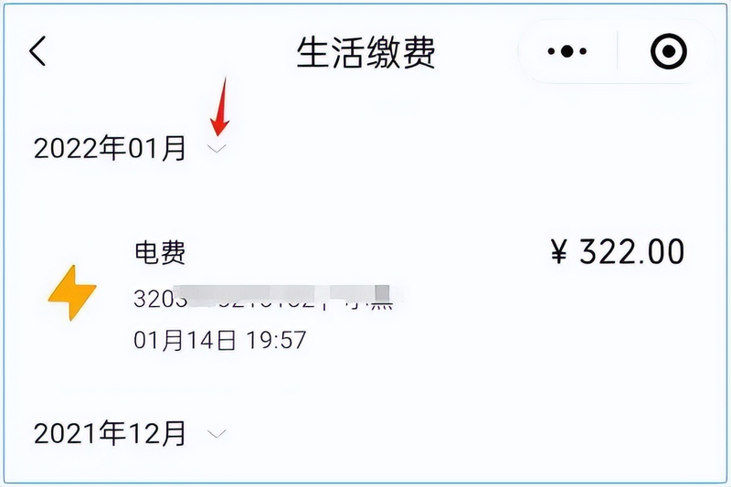 怎么查电费余额