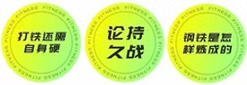 男性保健小知识