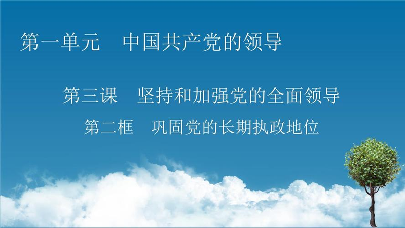 什么是中国知识分子