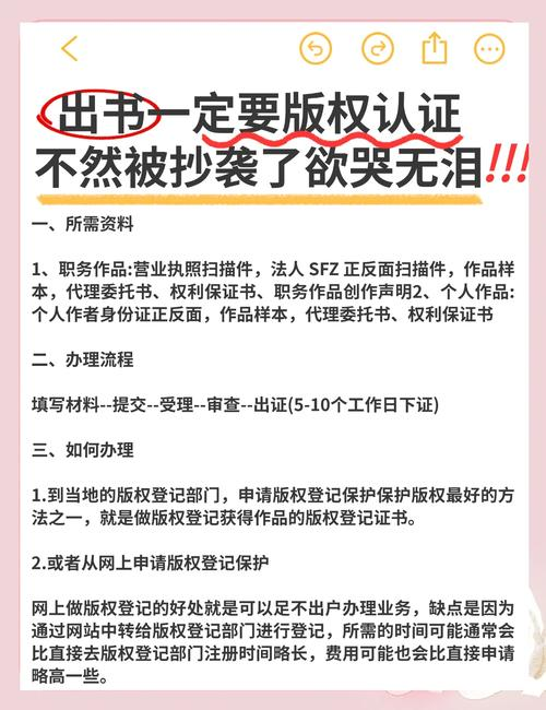知识产权法律保护分为