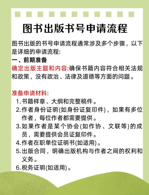 知识产权法律保护分为