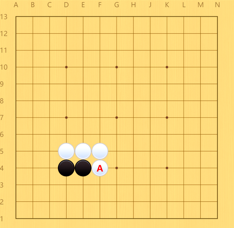 围棋术语讲解