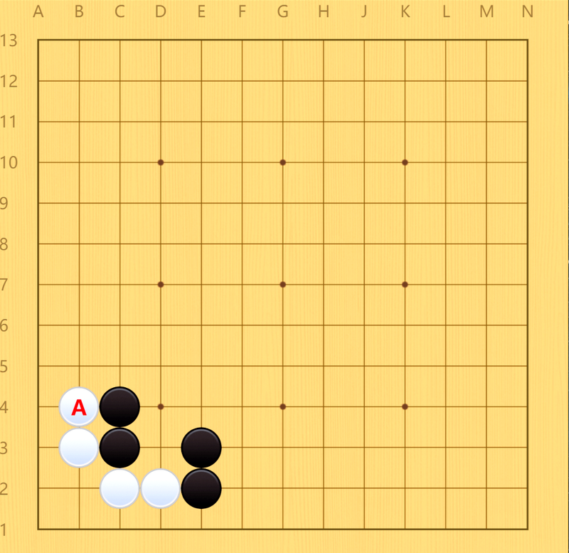 围棋术语讲解