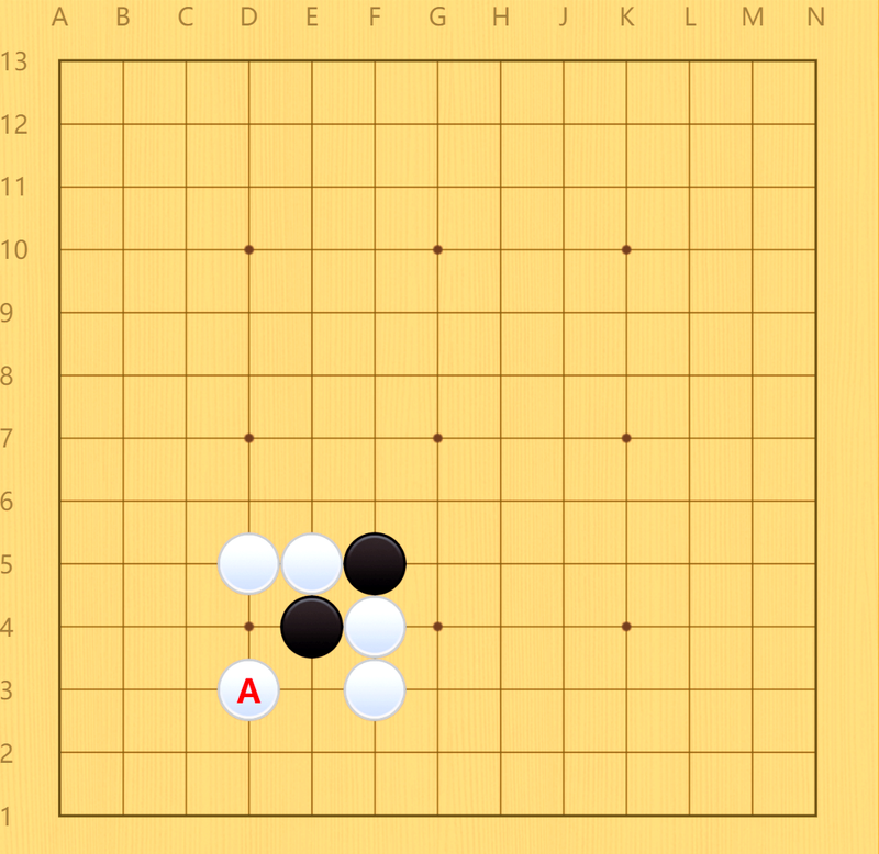 围棋术语讲解