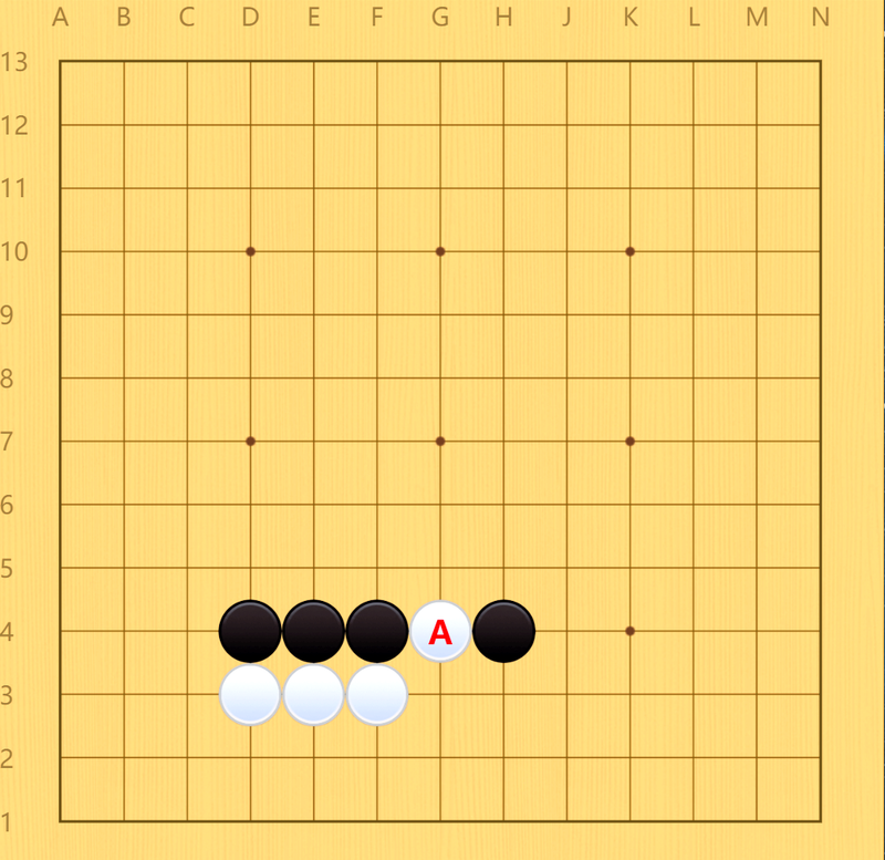 围棋术语讲解