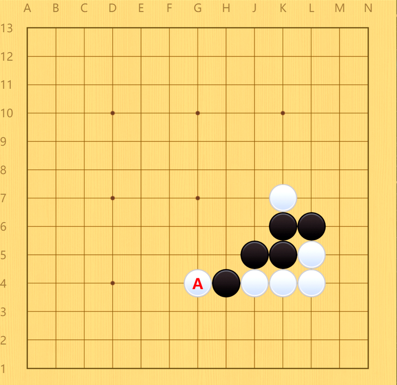 围棋术语讲解