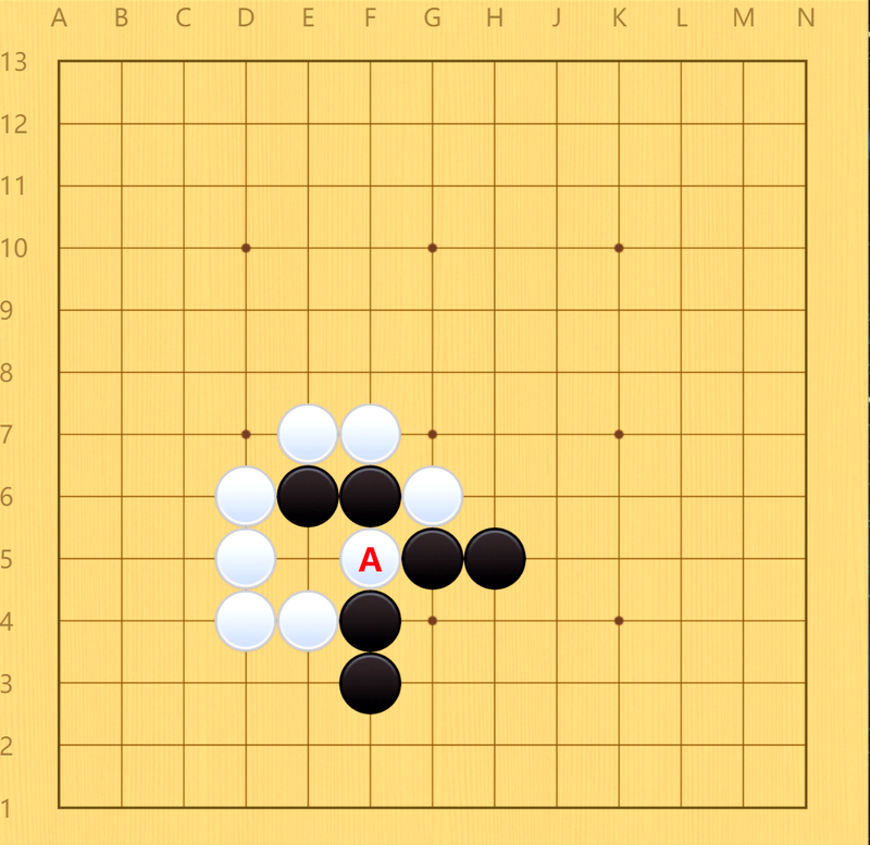 围棋术语讲解