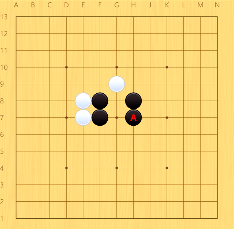 围棋术语讲解
