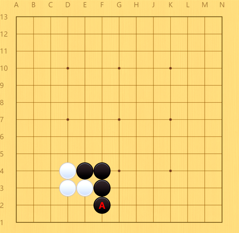 围棋术语讲解