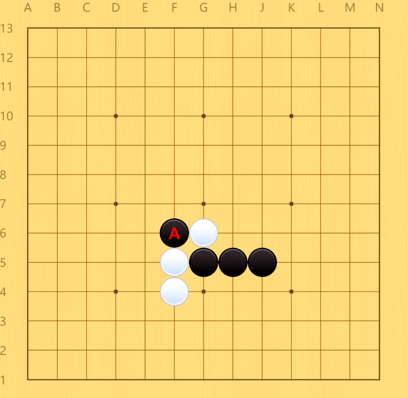 围棋术语讲解