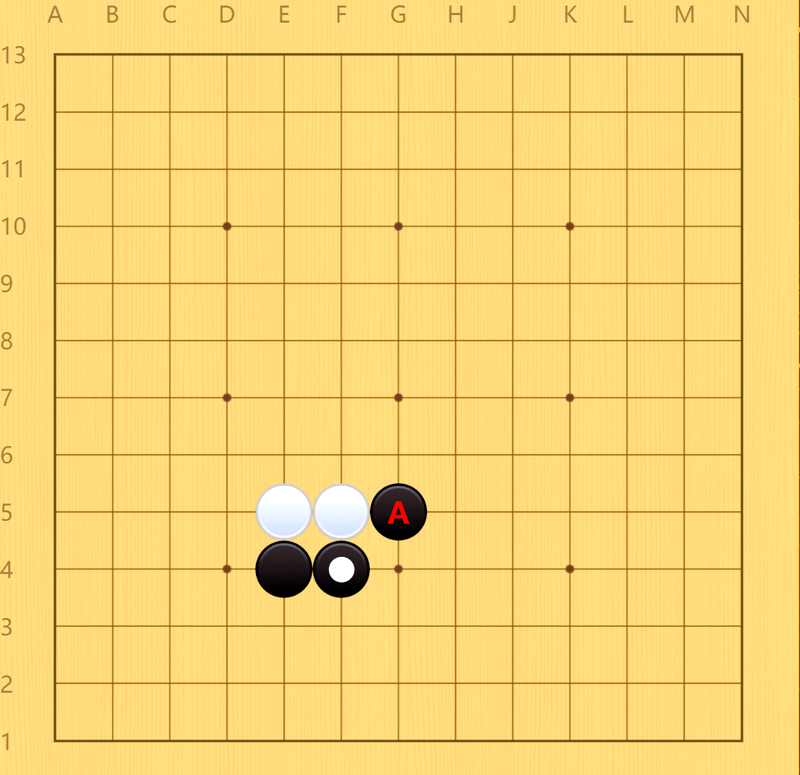 围棋术语讲解