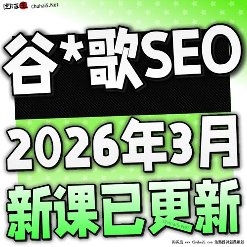 seo优化怎么做