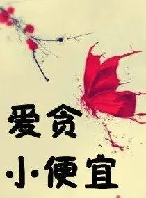 步入社会要懂得的经验