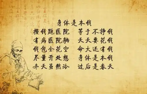 步入社会要懂得的经验