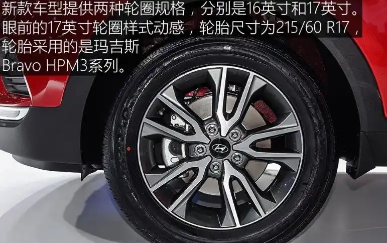 北京现代ix25降价了吗