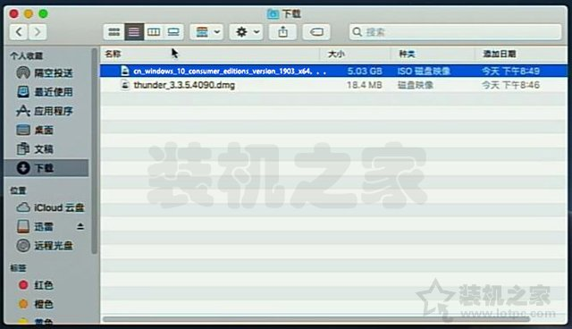 苹果笔记本激活步骤