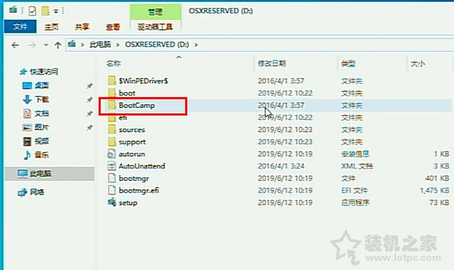 苹果笔记本激活步骤