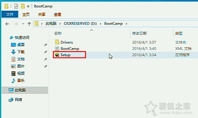 苹果笔记本激活步骤