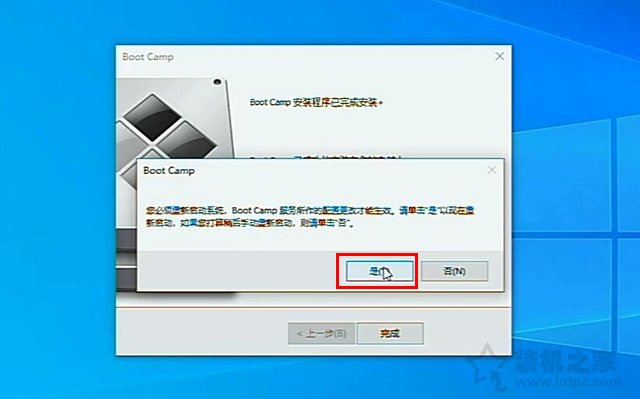 苹果笔记本激活步骤