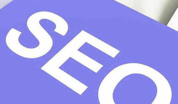 seo提高快速排名