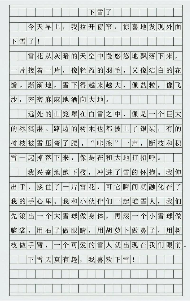 小雪养生知识提醒