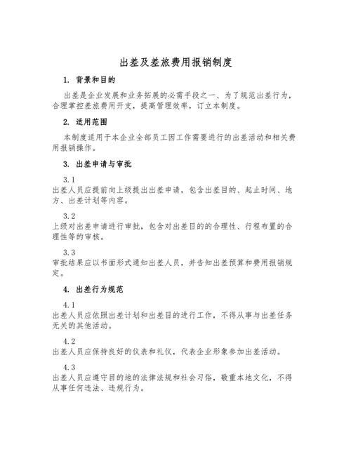 Staff vehicle reimbursement system