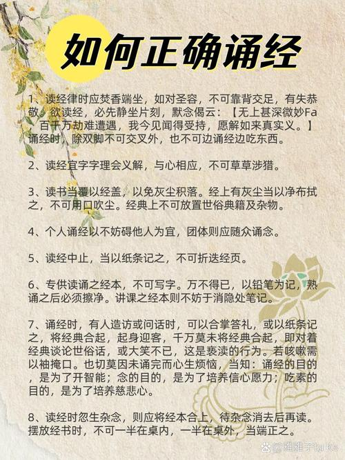 Buddhists know everything