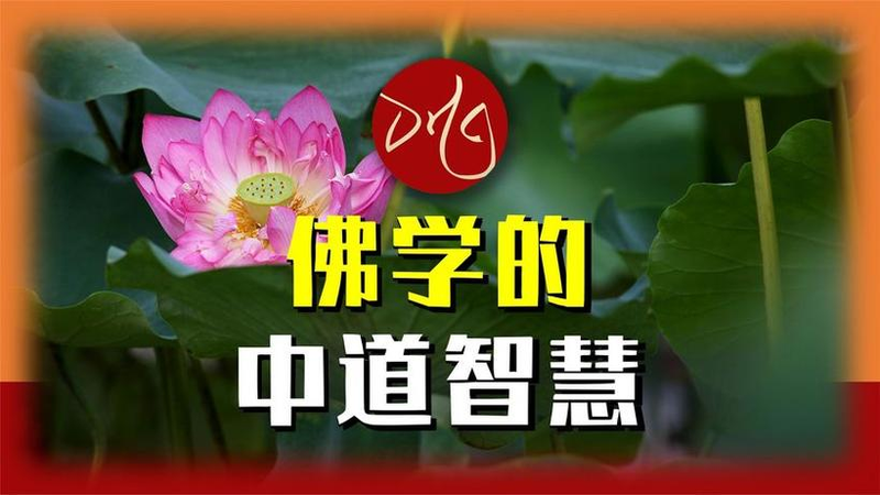 Buddhists know everything