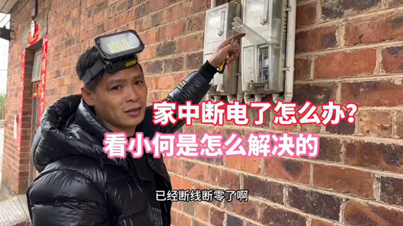 电钻维修视频教程