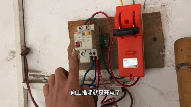 电钻维修视频教程