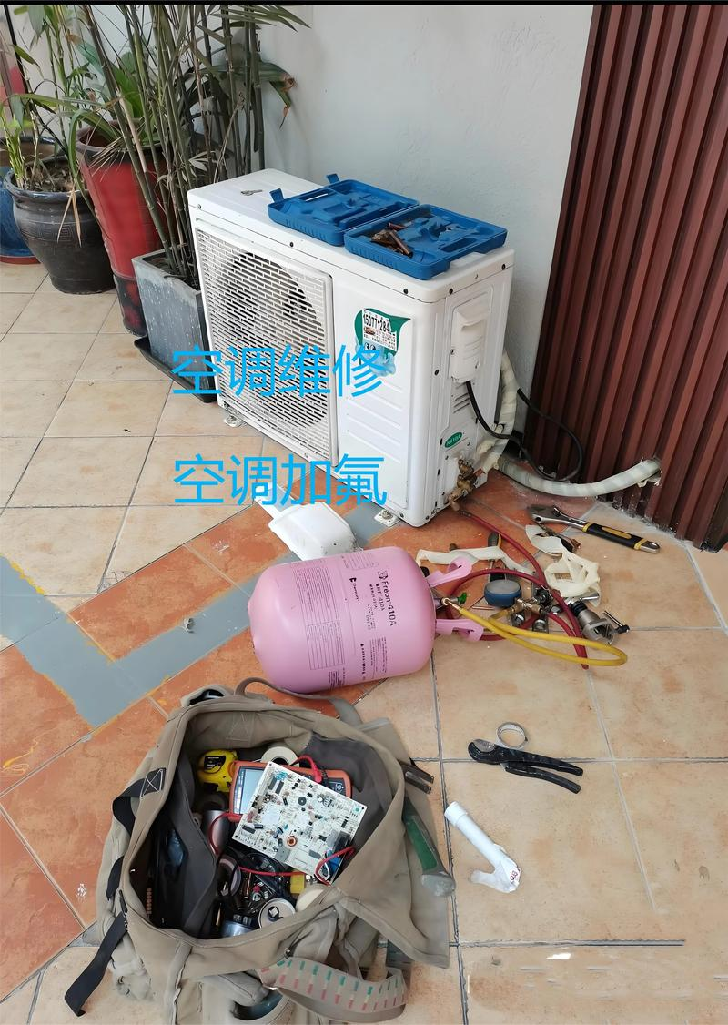 海尔空调售后维修中心