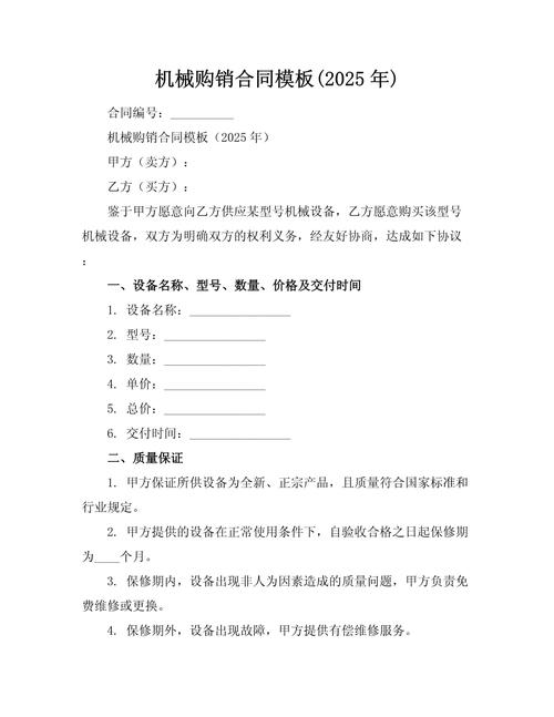 Crane maintenance contract