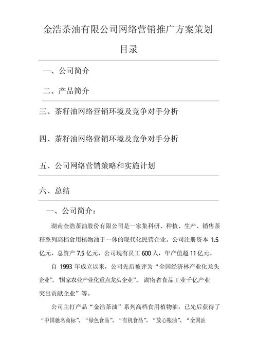 南阳seo搜索引擎优化