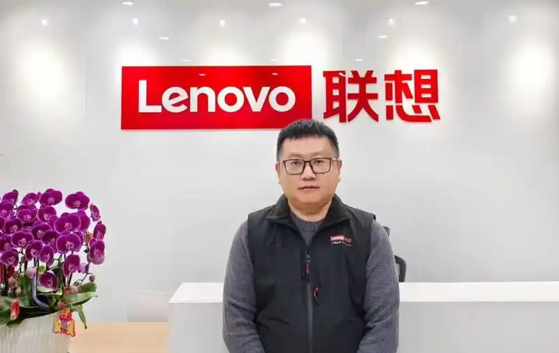 北京联想维修中心