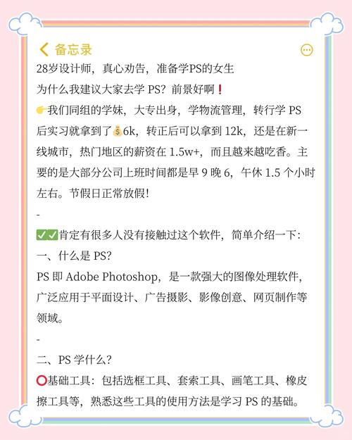 photoshopcs6抠图步骤