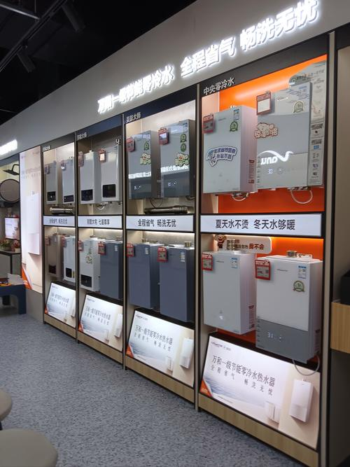 镇江太阳能维修中心