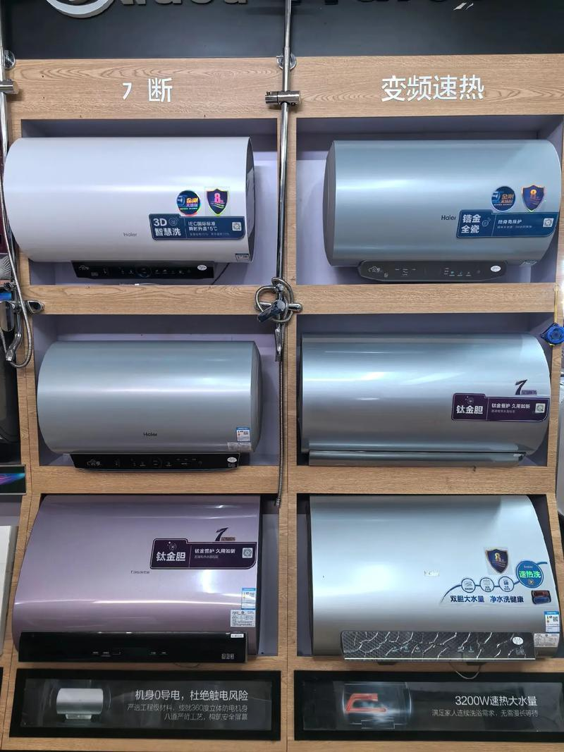 镇江太阳能维修中心