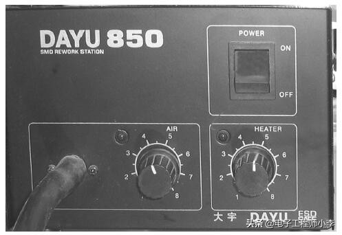 电烙铁的焊接步骤