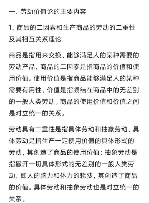 边际效用递减的规律