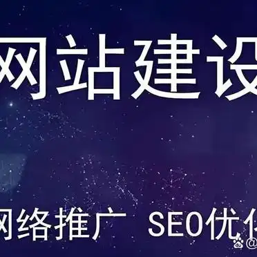 Seo service provider security