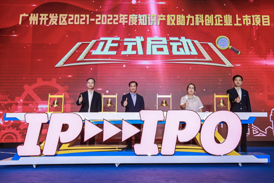 广州中新知识产权服务公司