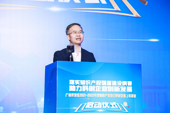 广州中新知识产权服务公司