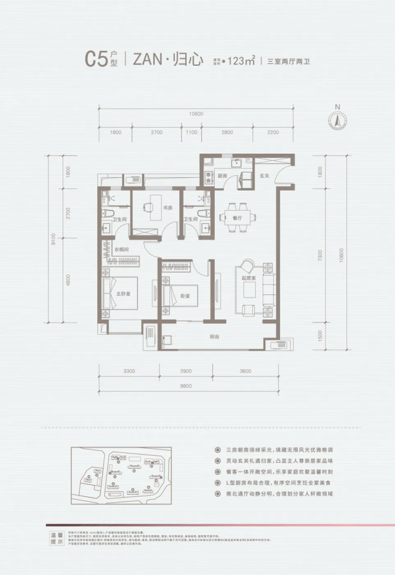 太原国投赞城二期降价