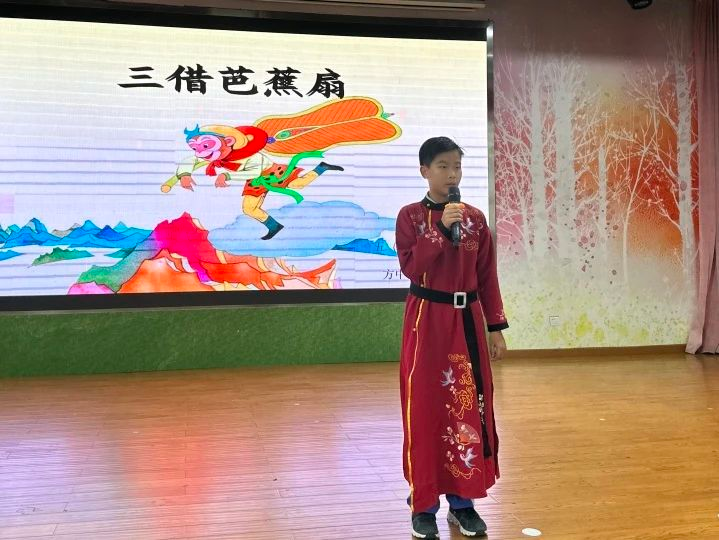 小学四大名著知识竞赛