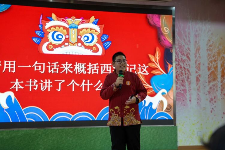 小学四大名著知识竞赛