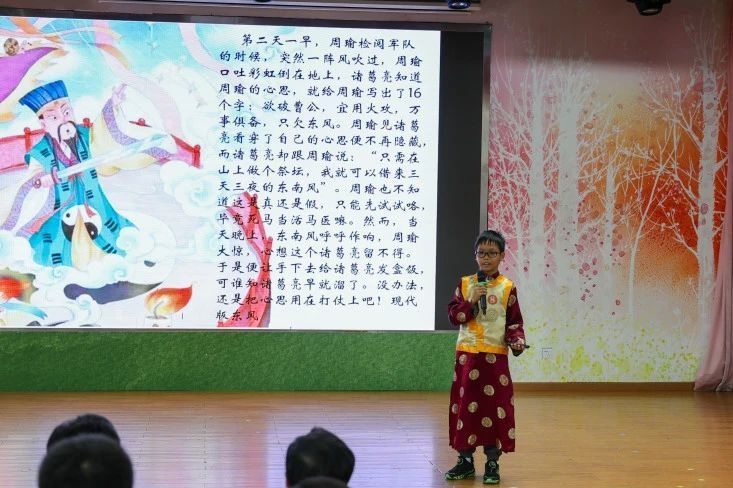 小学四大名著知识竞赛