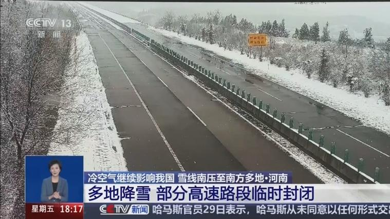 小雪养生知识提醒