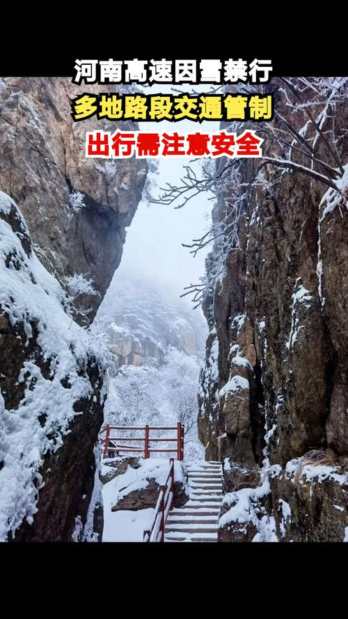 小雪养生知识提醒