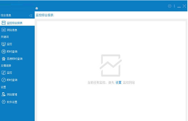 Seeo rapid optimization software